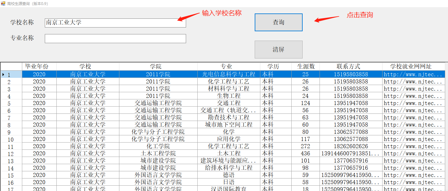 微信图片_20200224125220.png