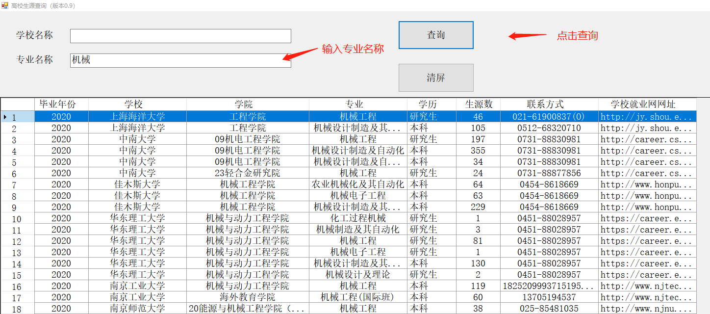 微信图片_202002241252201.png