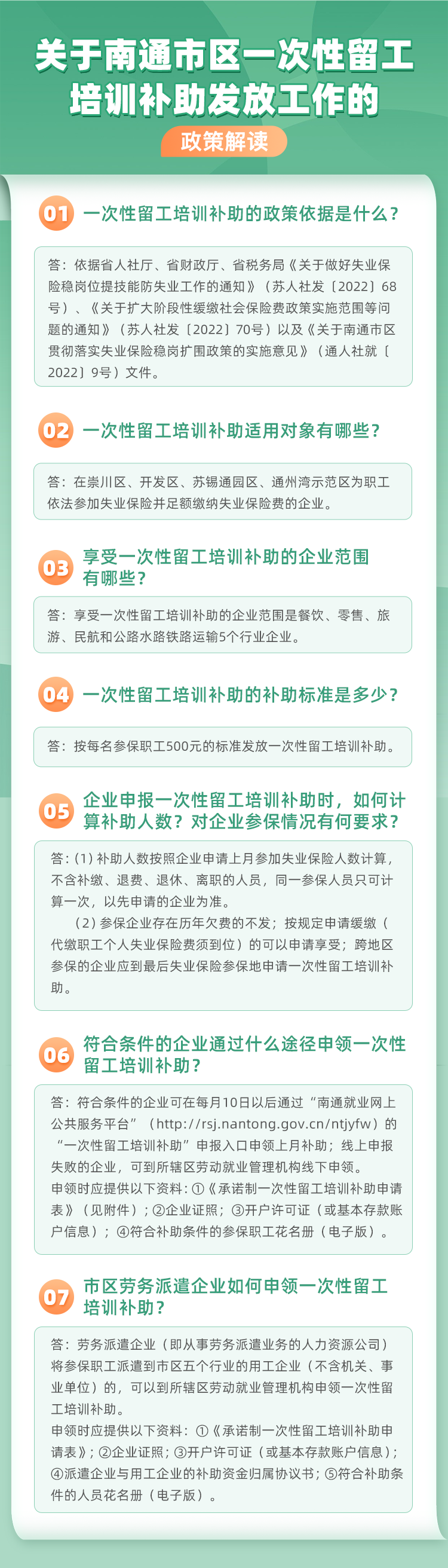 IMG_5538.PNG