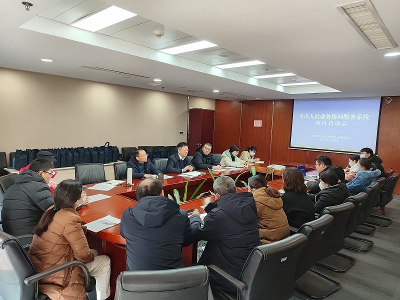 微信图片_20230131145359.jpg