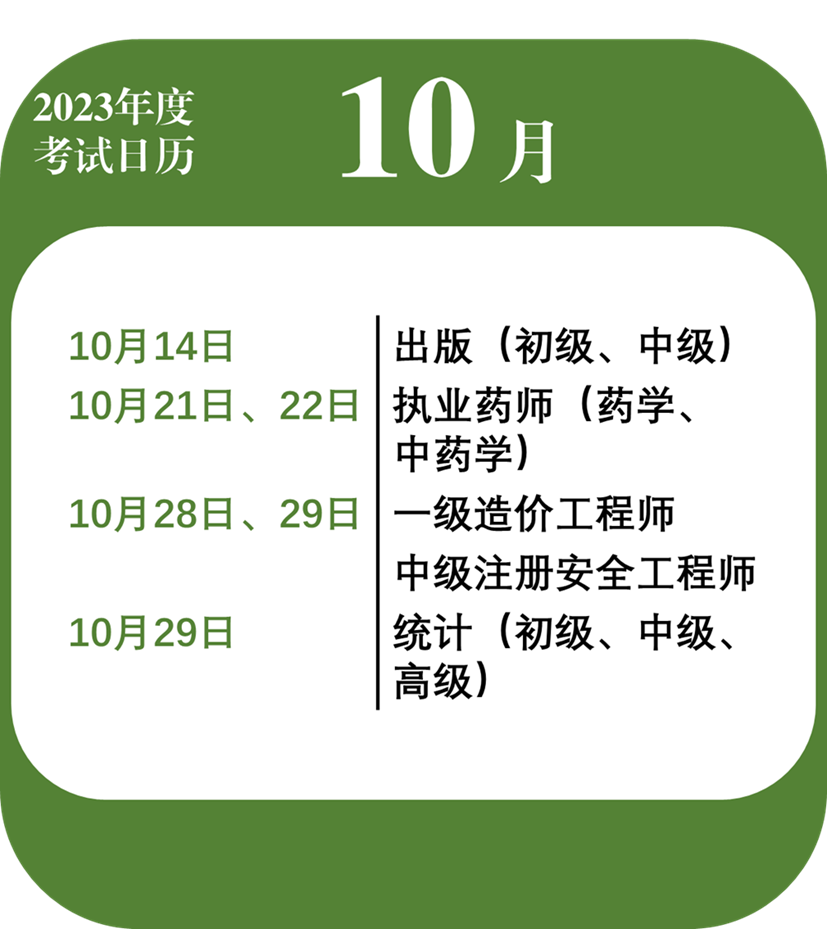 10.png