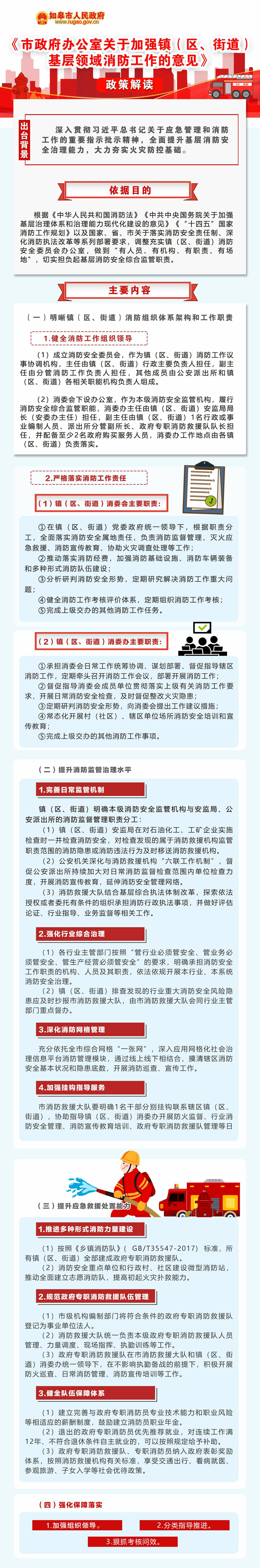 QQ图片20230206104956.png
